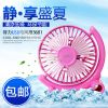 Ventilateur USB - Ref 406239