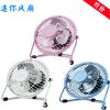 Ventilateur USB - Ref 406248