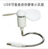 Ventilateur USB - Ref 406253
