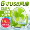 Ventilateur USB - Ref 406265