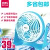 Ventilateur USB - Ref 406268