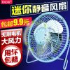 Ventilateur USB - Ref 406271