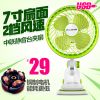 Ventilateur USB - Ref 406276