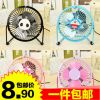 Ventilateur USB - Ref 406289