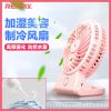 Ventilateur USB - Ref 406291