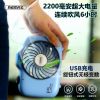 Ventilateur USB - Ref 406303