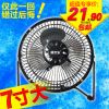 Ventilateur USB - Ref 406317