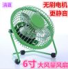 Ventilateur USB - Ref 406358