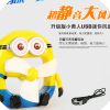Ventilateur USB - Ref 406366