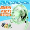 Ventilateur USB - Ref 406386