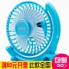 Ventilateur USB - Ref 406415