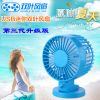 Ventilateur USB - Ref 406425