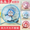 Ventilateur USB - Ref 406431