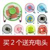 Ventilateur USB - Ref 406433