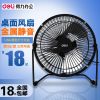 Ventilateur USB - Ref 406436