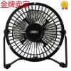 Ventilateur USB - Ref 406438