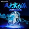 Ventilateur USB - Ref 406439