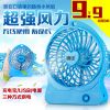 Ventilateur USB - Ref 406459