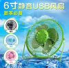 Ventilateur USB - Ref 406465