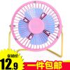 Ventilateur USB - Ref 406468