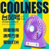 Ventilateur USB - Ref 406470