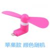 Ventilateur USB - Ref 406476