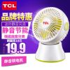 Ventilateur USB - Ref 406522