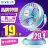 Ventilateur USB - Ref 406523