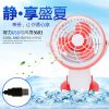 Ventilateur USB - Ref 406535