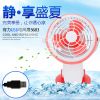 Ventilateur USB - Ref 406607