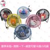 Ventilateur USB - Ref 406647