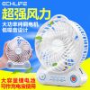Ventilateur USB - Ref 406652
