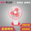 Ventilateur USB - Ref 406663