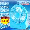 Ventilateur USB - Ref 406672