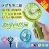 Ventilateur USB - Ref 406676