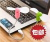 Ventilateur USB - Ref 406679