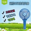 Ventilateur USB - Ref 406683