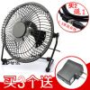 Ventilateur USB - Ref 406691