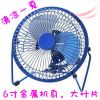 Ventilateur USB - Ref 406727