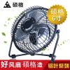 Ventilateur USB - Ref 406748