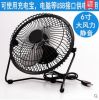 Ventilateur USB - Ref 406758