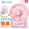 Ventilateur USB - Ref 406760