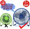 Ventilateur USB - Ref 406772