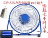 Ventilateur USB - Ref 406776