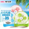 Ventilateur USB - Ref 406800