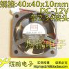 Ventilateur USB - Ref 406806