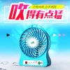 Ventilateur USB - Ref 406809