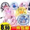 Ventilateur USB - Ref 406814