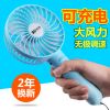 Ventilateur USB - Ref 406836