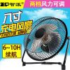 Ventilateur USB - Ref 406839